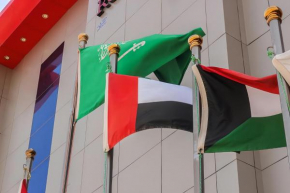 روز الرياض